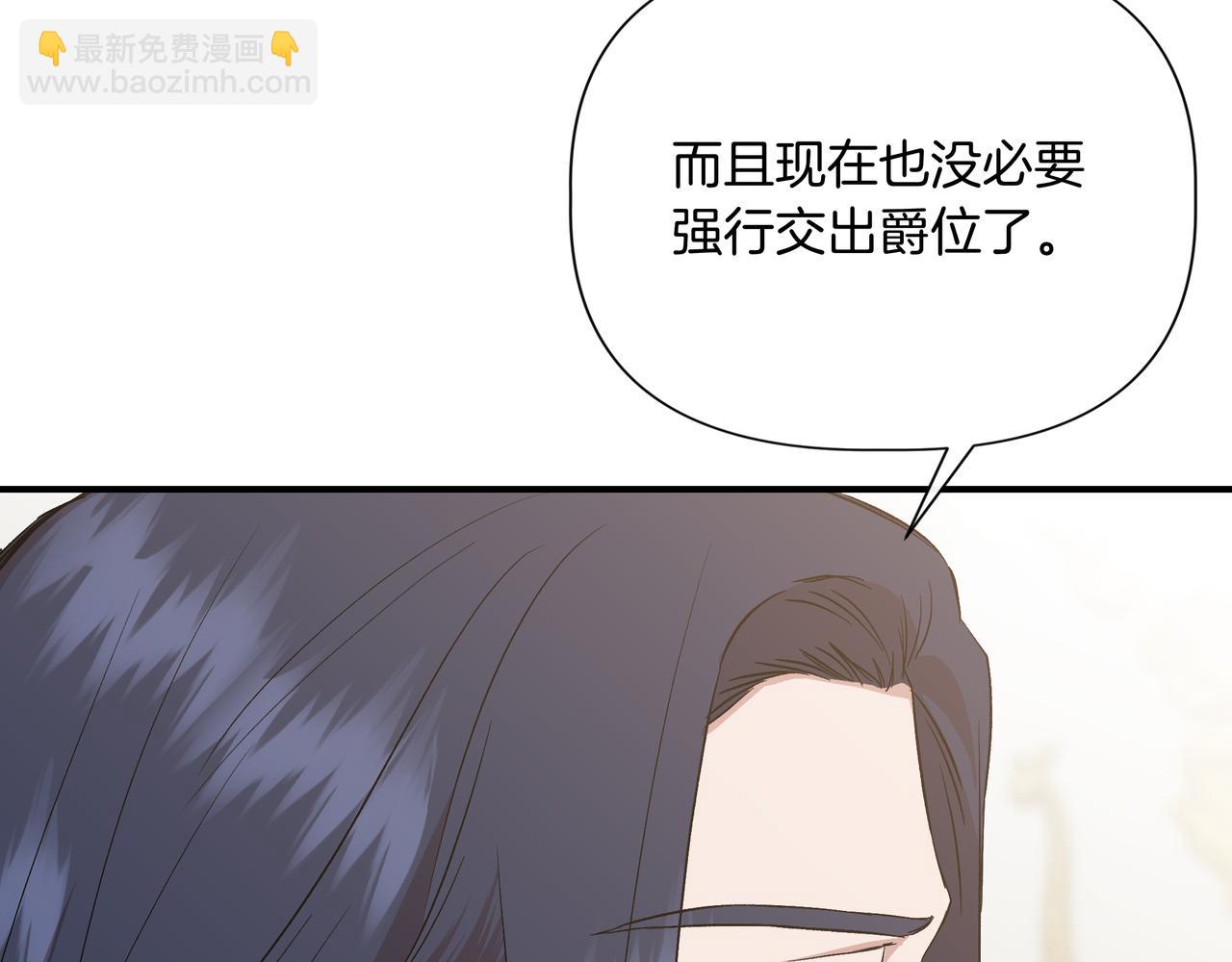第132话 交易（外传4）166
