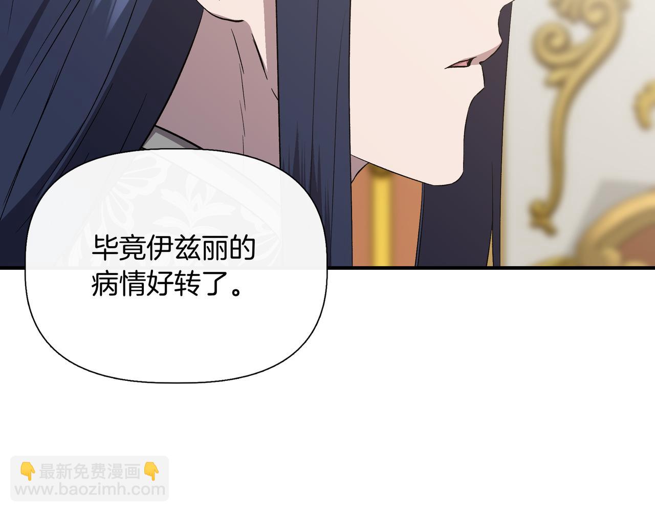 第132话 交易（外传4）168