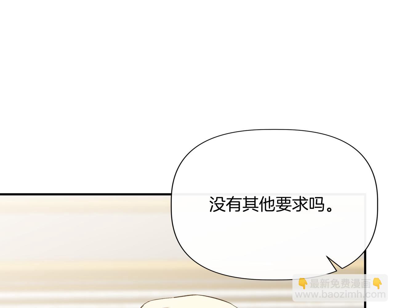 第132话 交易（外传4）169