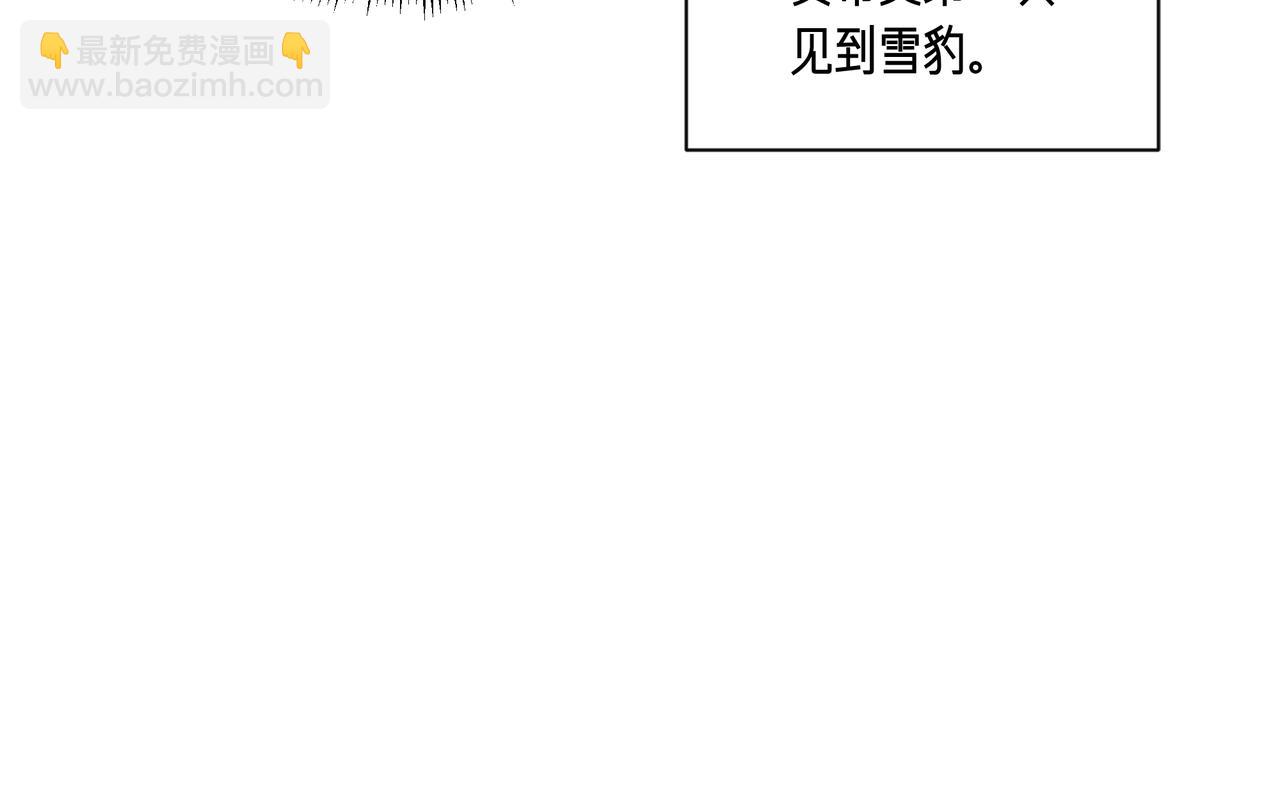 第132话 交易（外传4）17