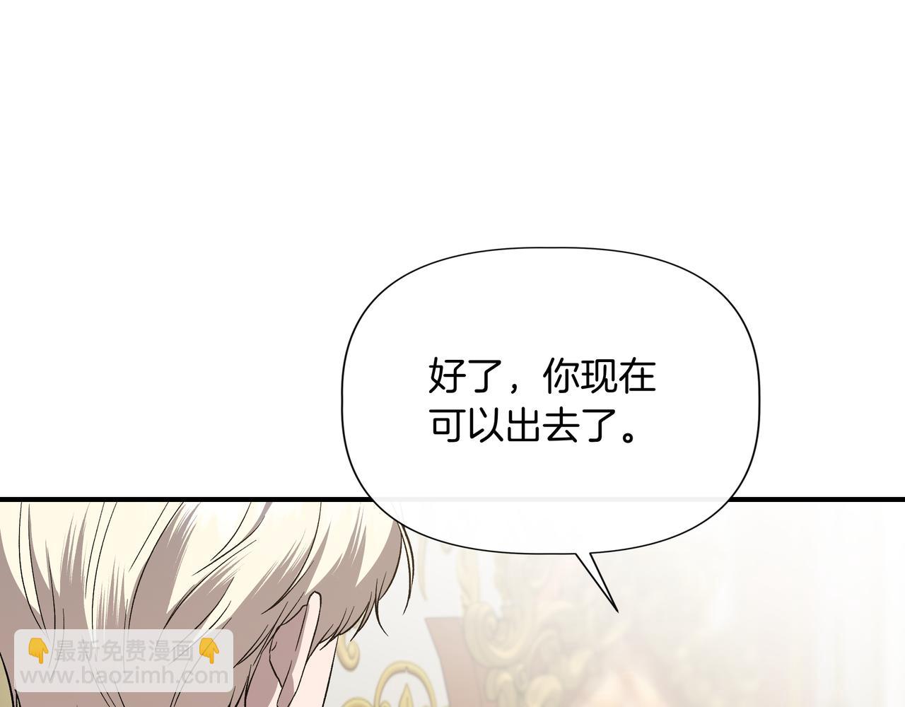 第132话 交易（外传4）173