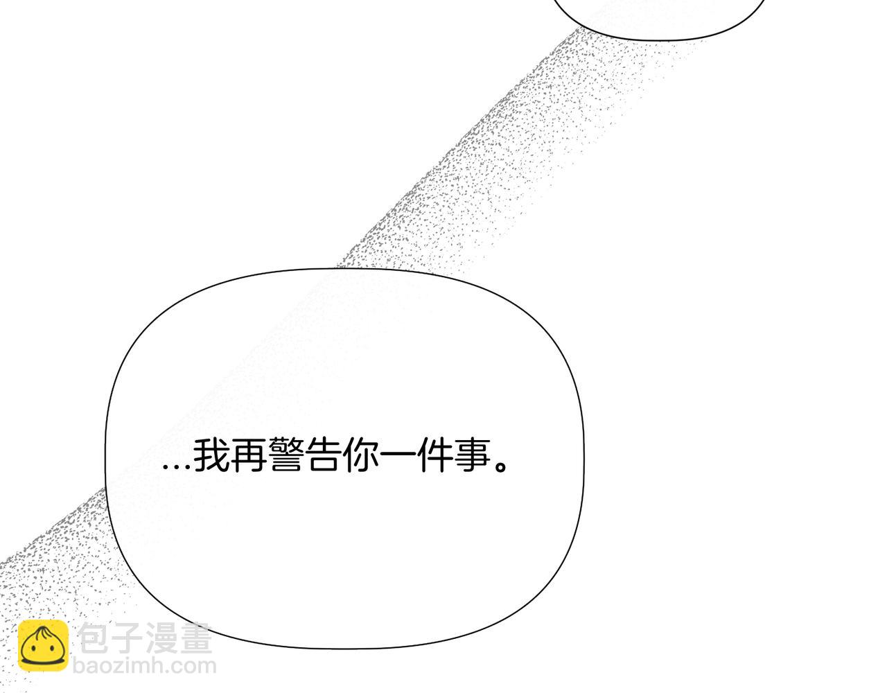 第132话 交易（外传4）179