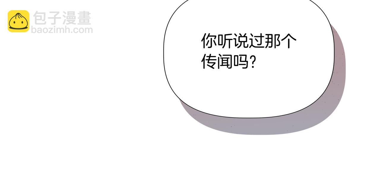 第132话 交易（外传4）197