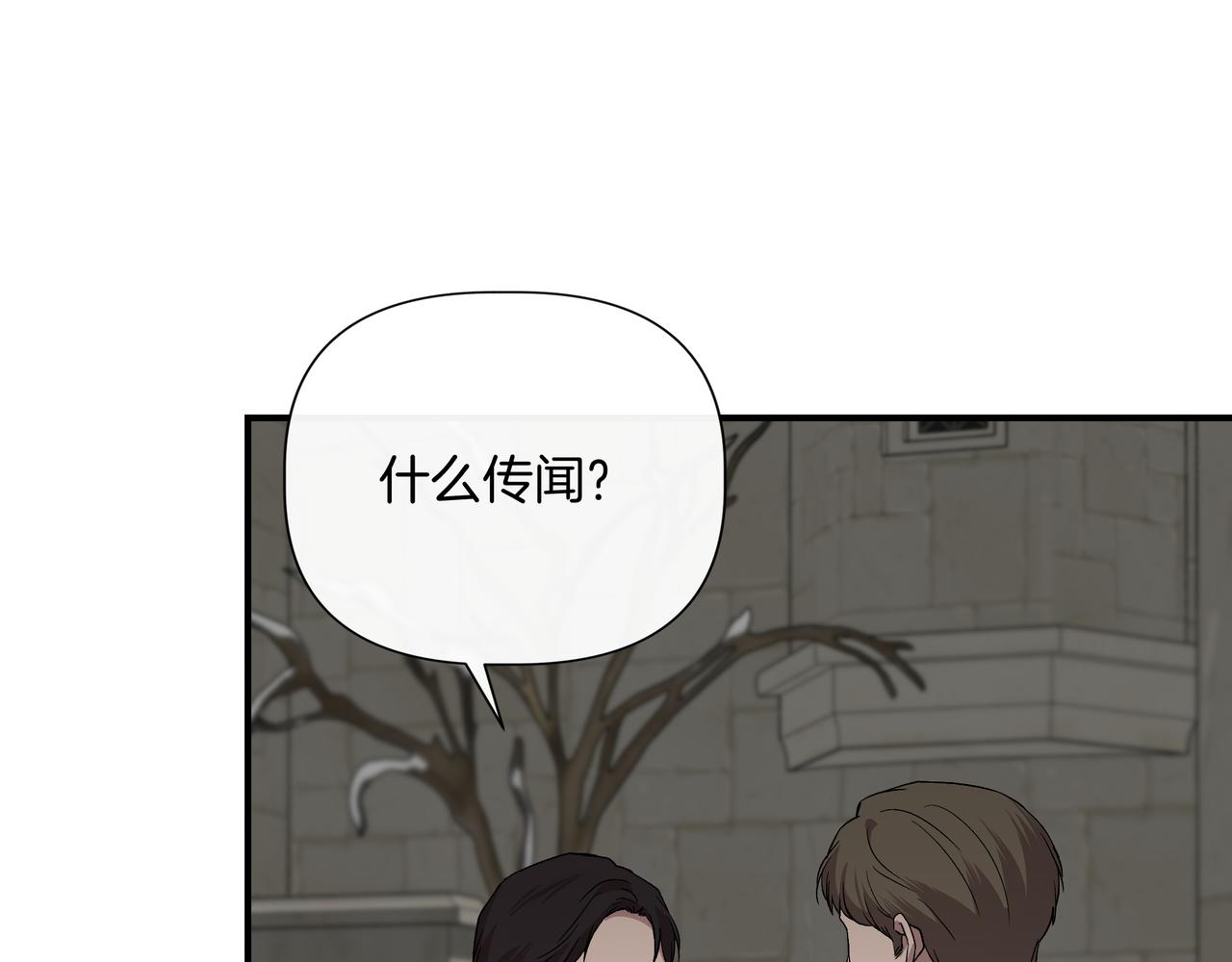 第132话 交易（外传4）198