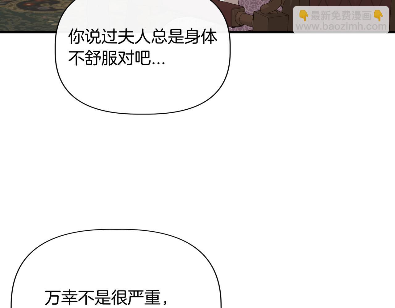 第132话 交易（外传4）20
