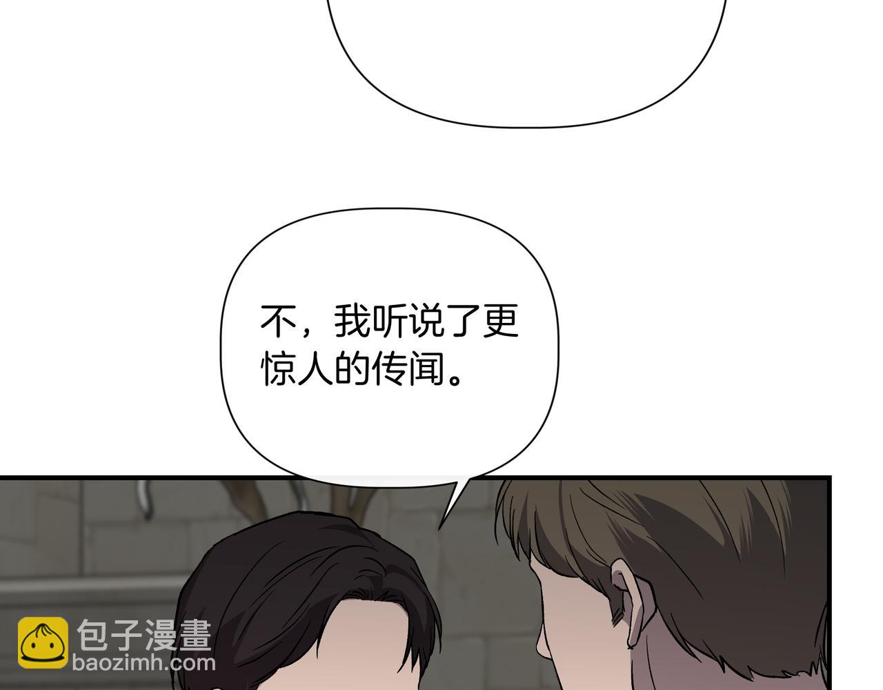 第132话 交易（外传4）200