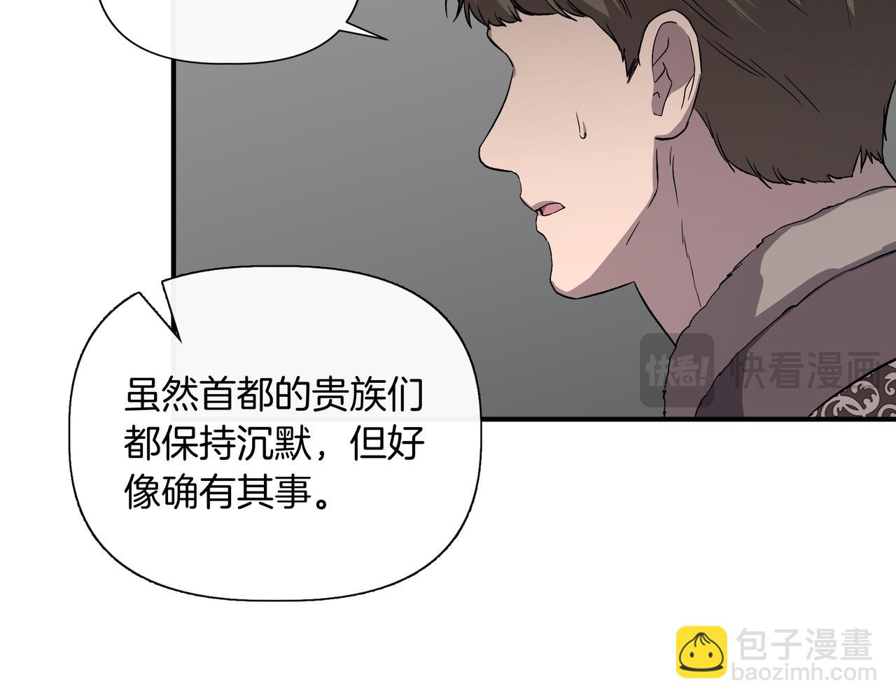 第132话 交易（外传4）203