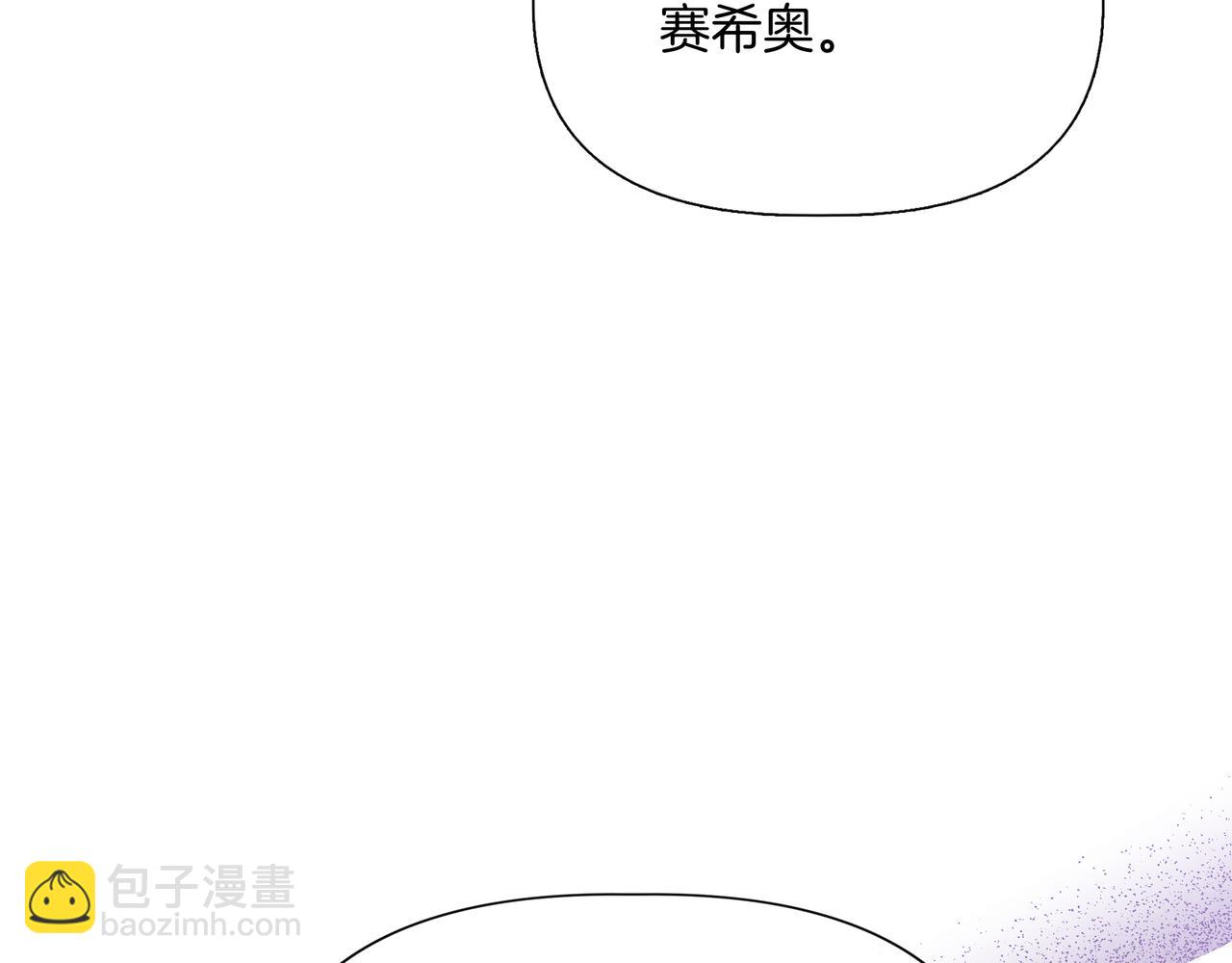 第132话 交易（外传4）23