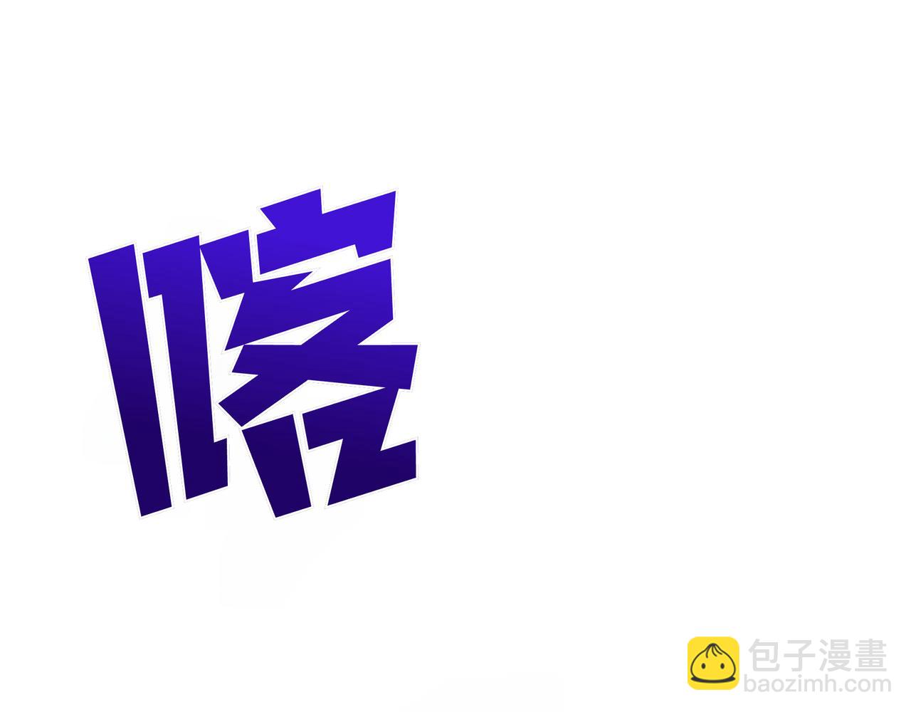 第132话 交易（外传4）44