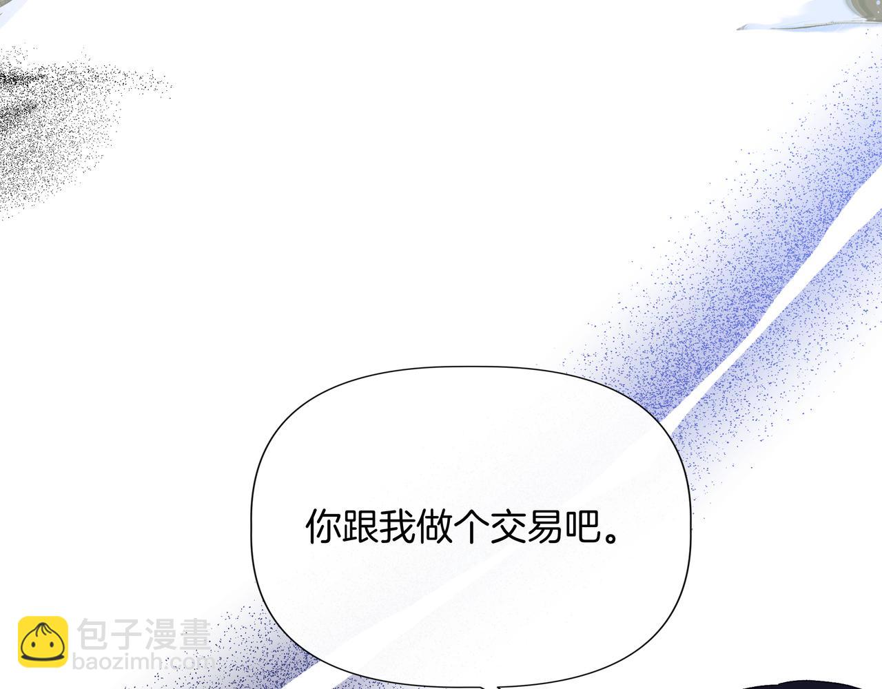 第132话 交易（外传4）55