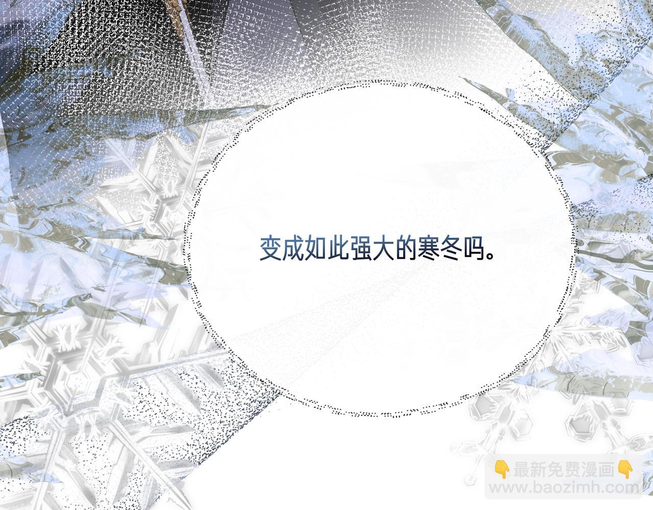 第132话 交易（外传4）63