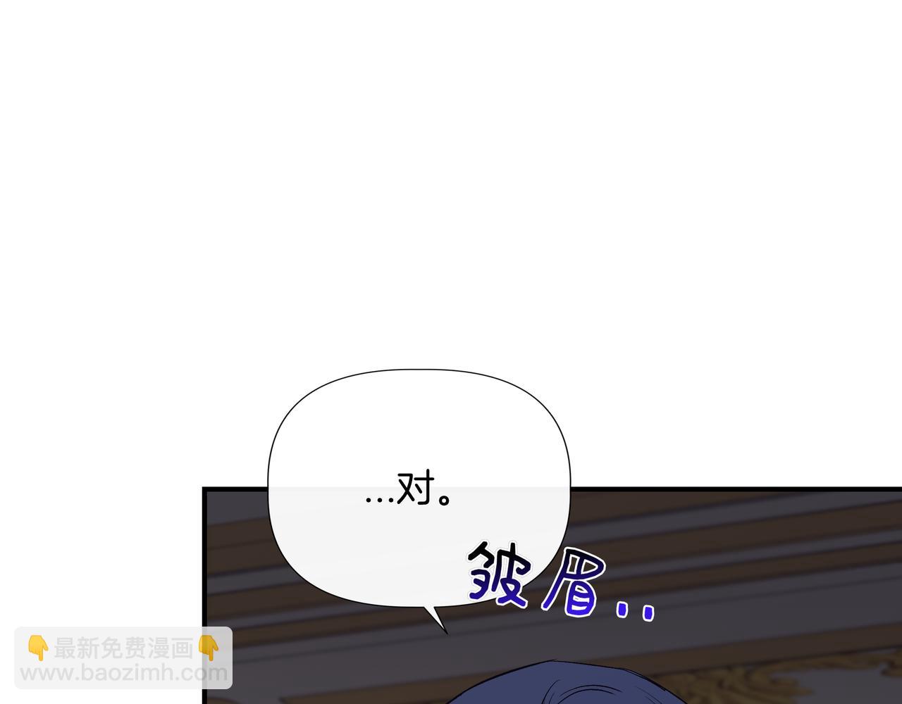 第132话 交易（外传4）71
