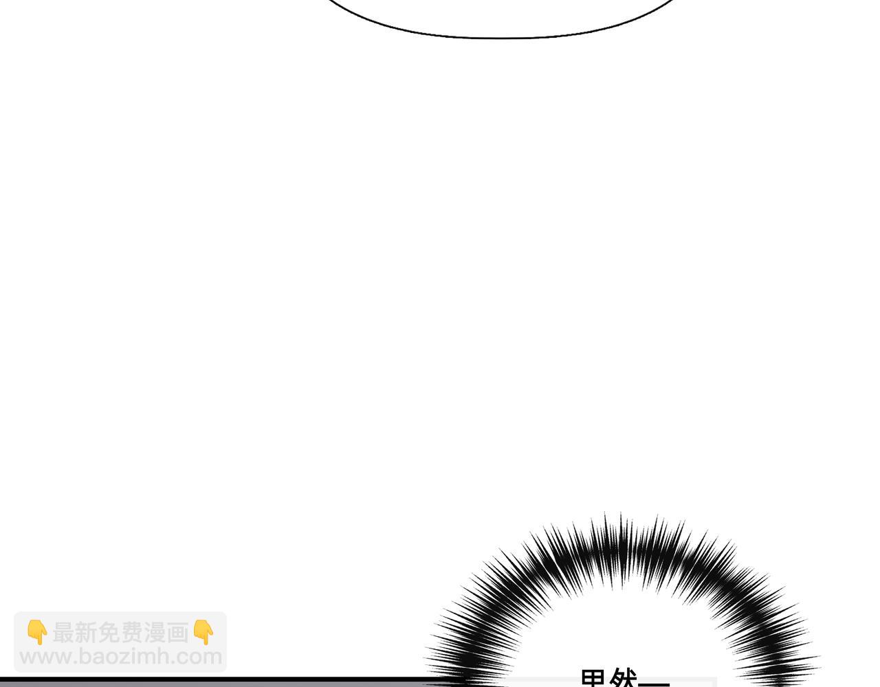 第132话 交易（外传4）74