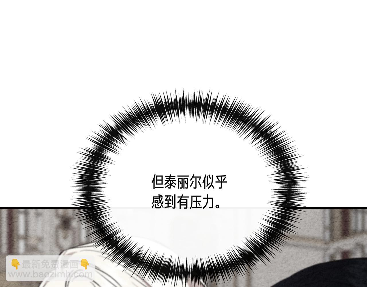 第132话 交易（外传4）77