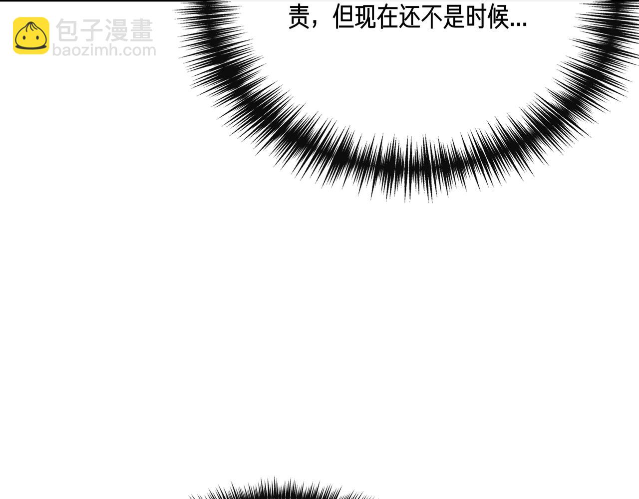 第132话 交易（外传4）79
