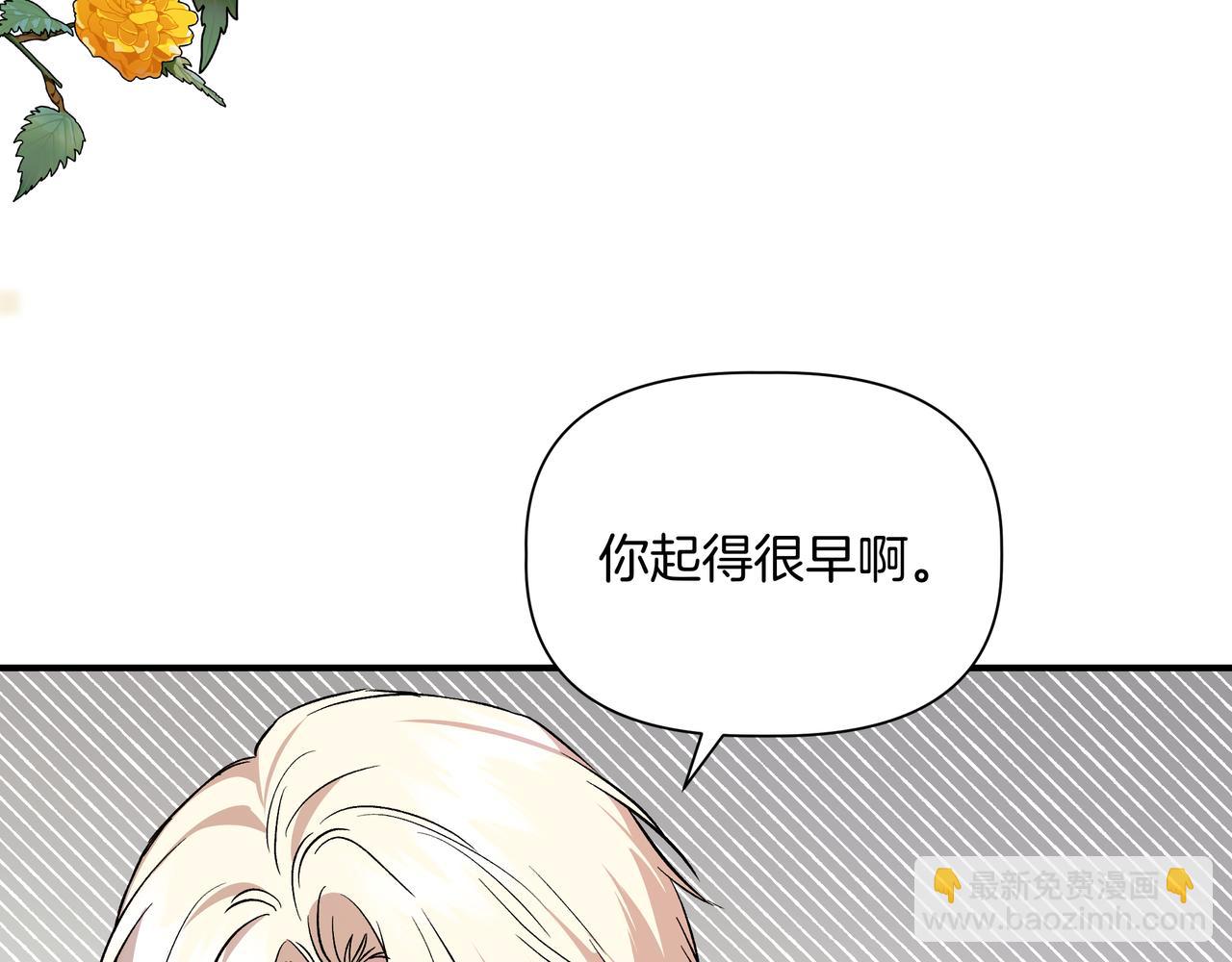 第132话 交易（外传4）8