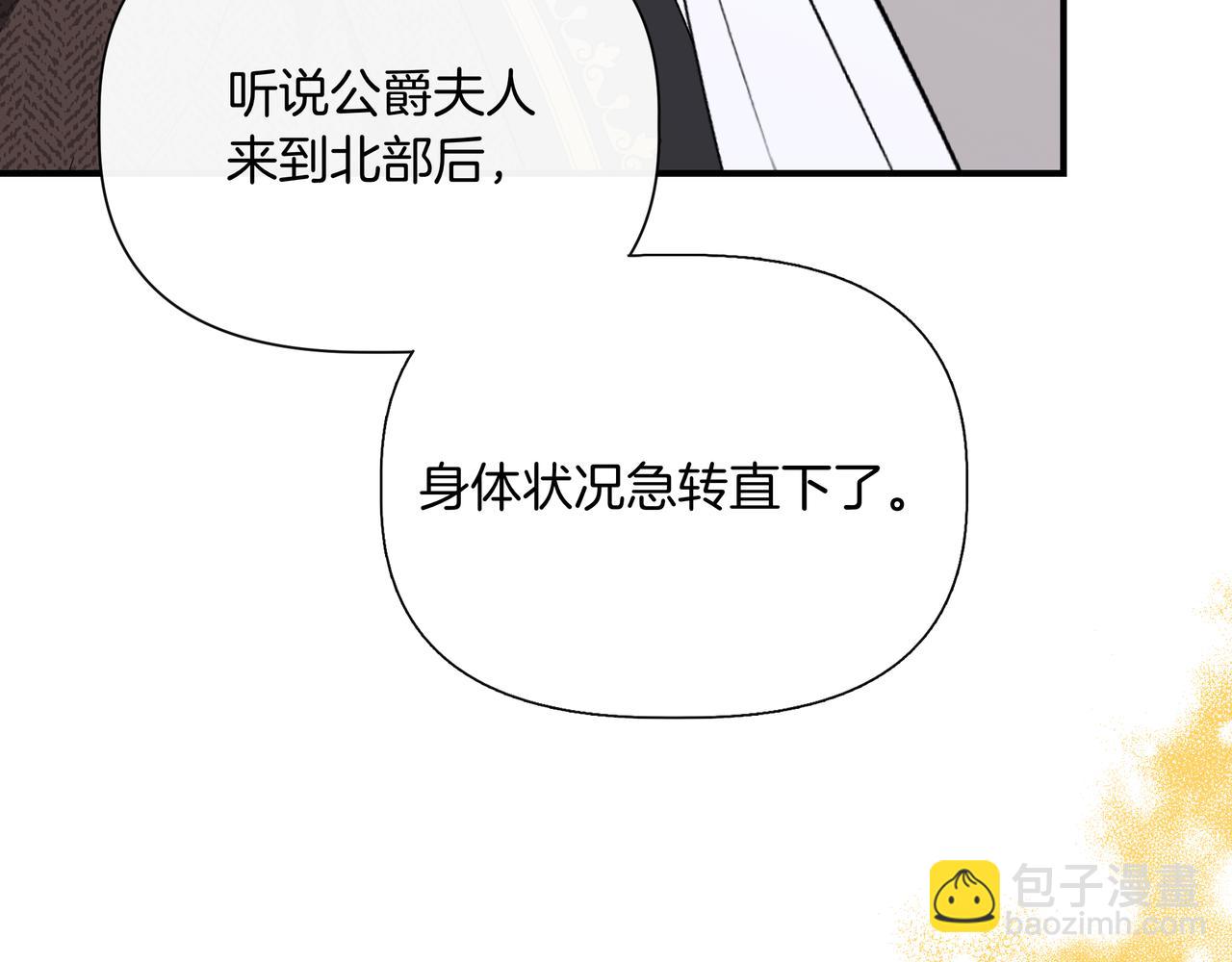 第132话 交易（外传4）83