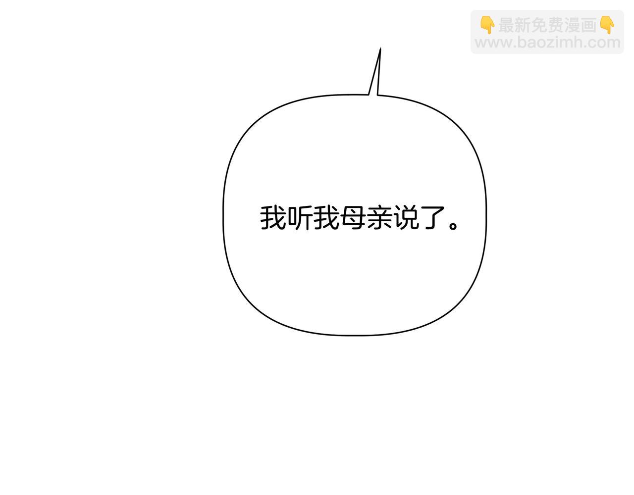 第139话 亲自确认 (外传11）105