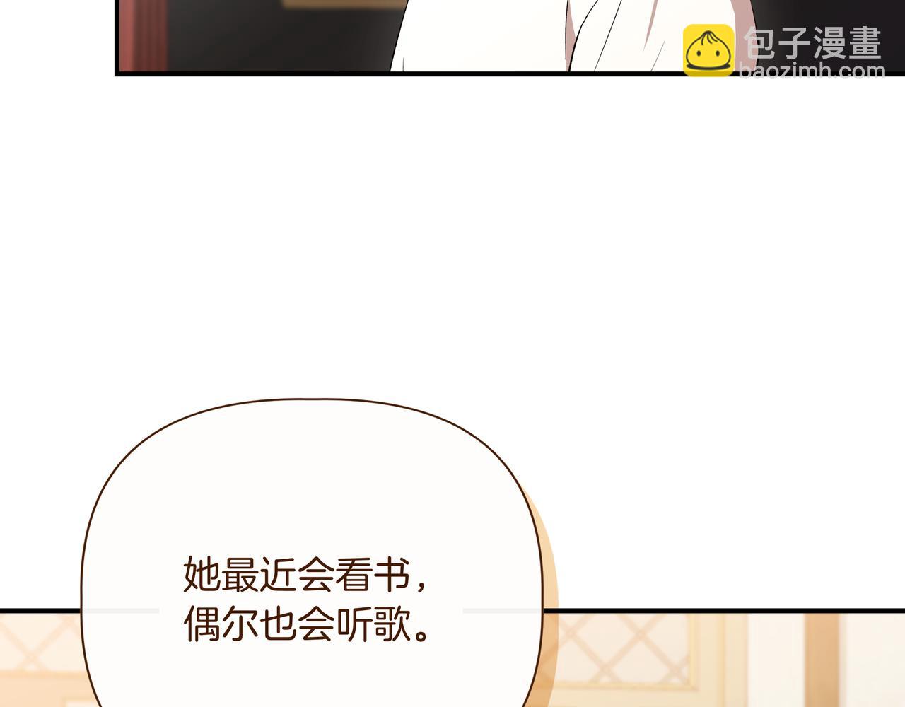 第139话 亲自确认 (外传11）120