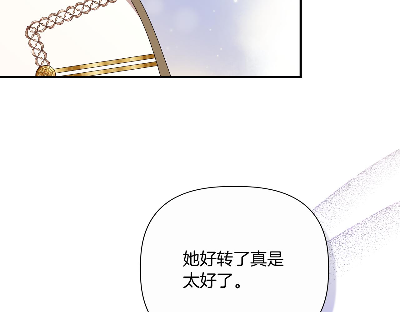 第139话 亲自确认 (外传11）125