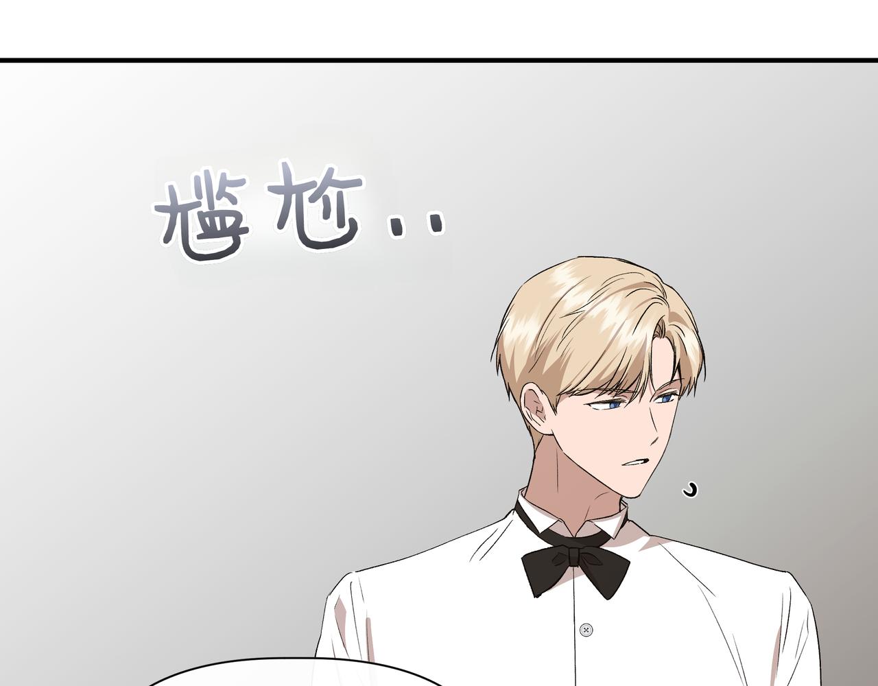 第139话 亲自确认 (外传11）127