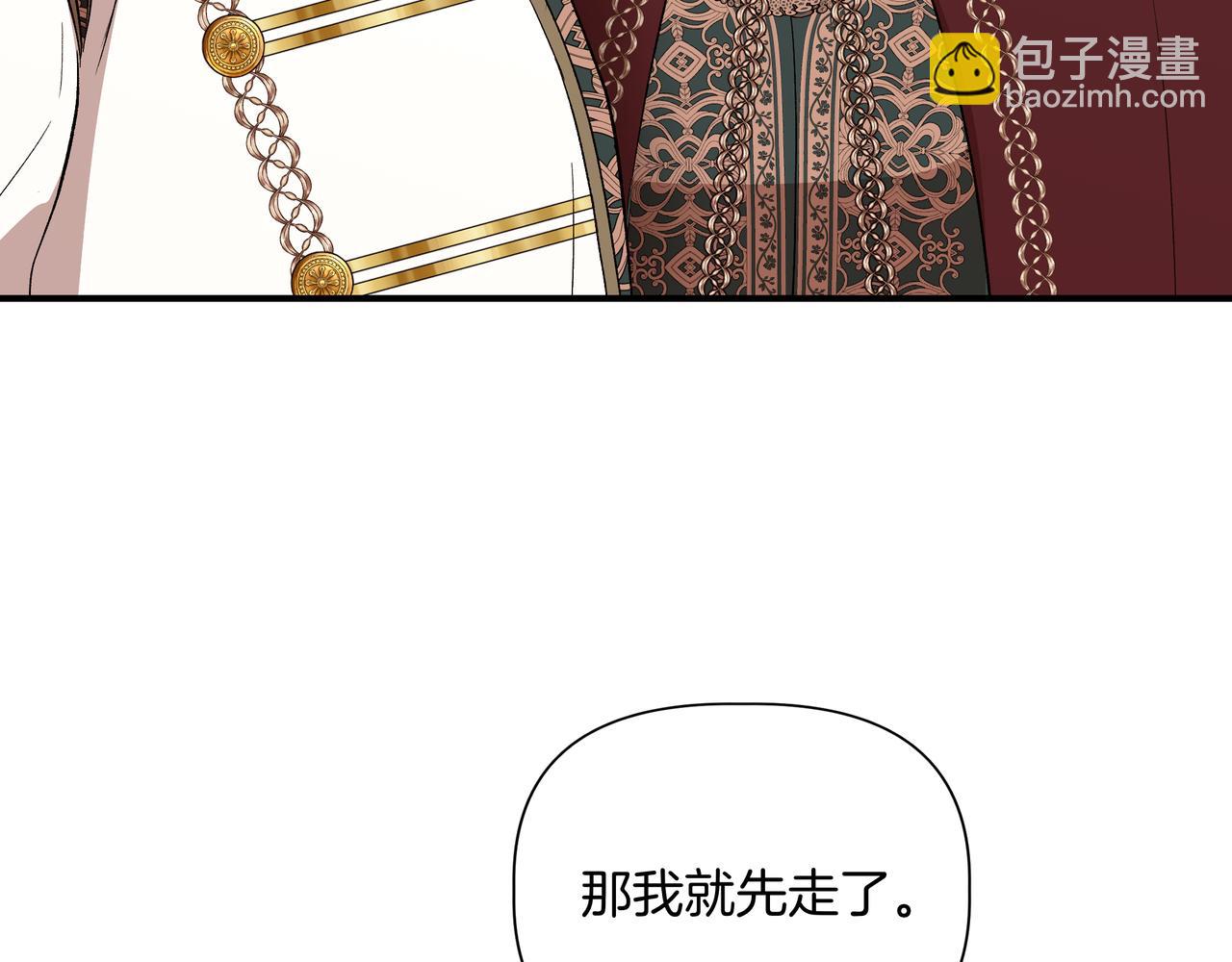 第139话 亲自确认 (外传11）148