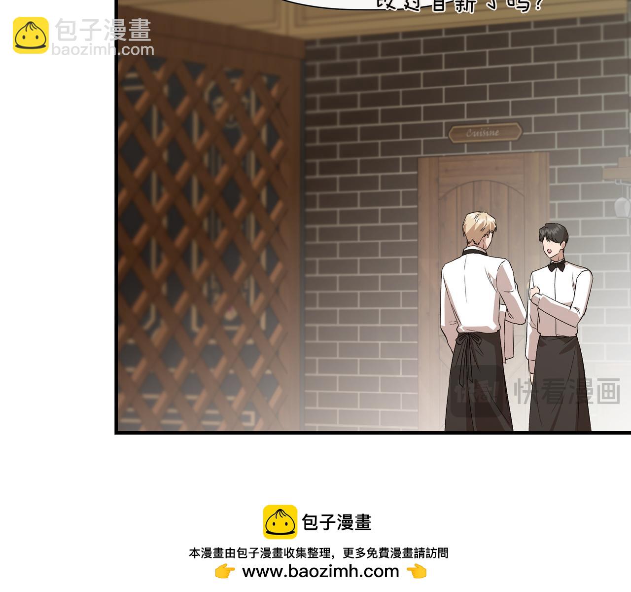 第139话 亲自确认 (外传11）161