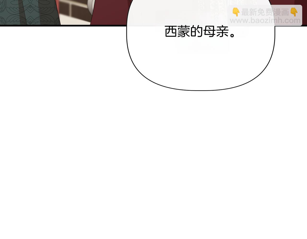 第139话 亲自确认 (外传11）165