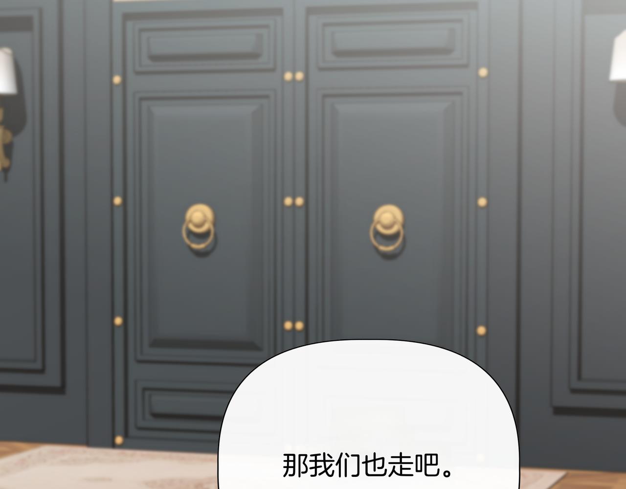第139话 亲自确认 (外传11）170