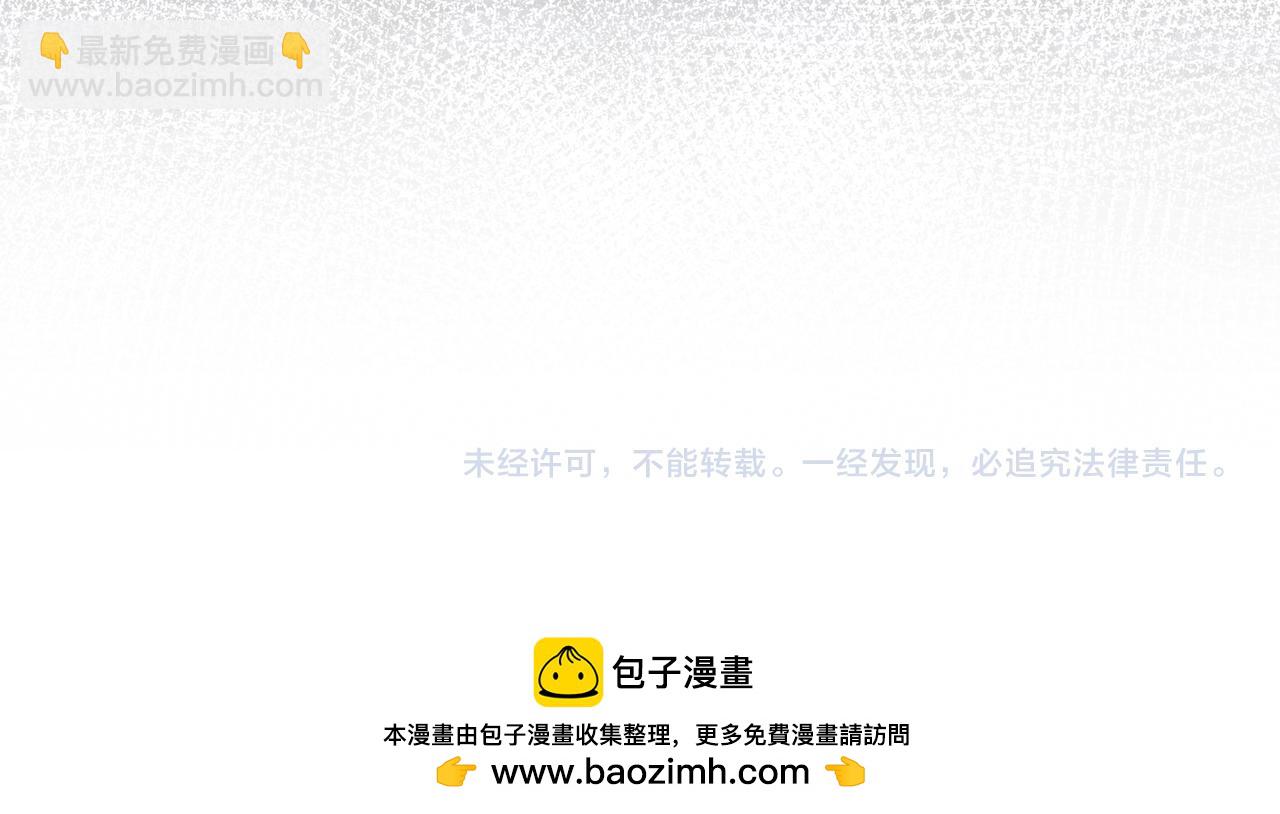 第139话 亲自确认 (外传11）186