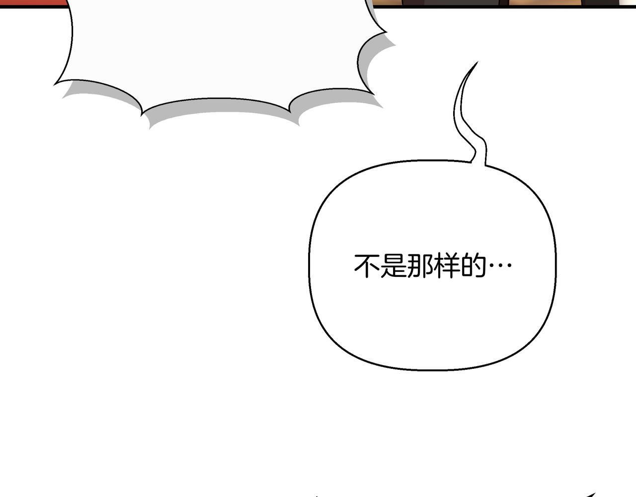 第139话 亲自确认 (外传11）6