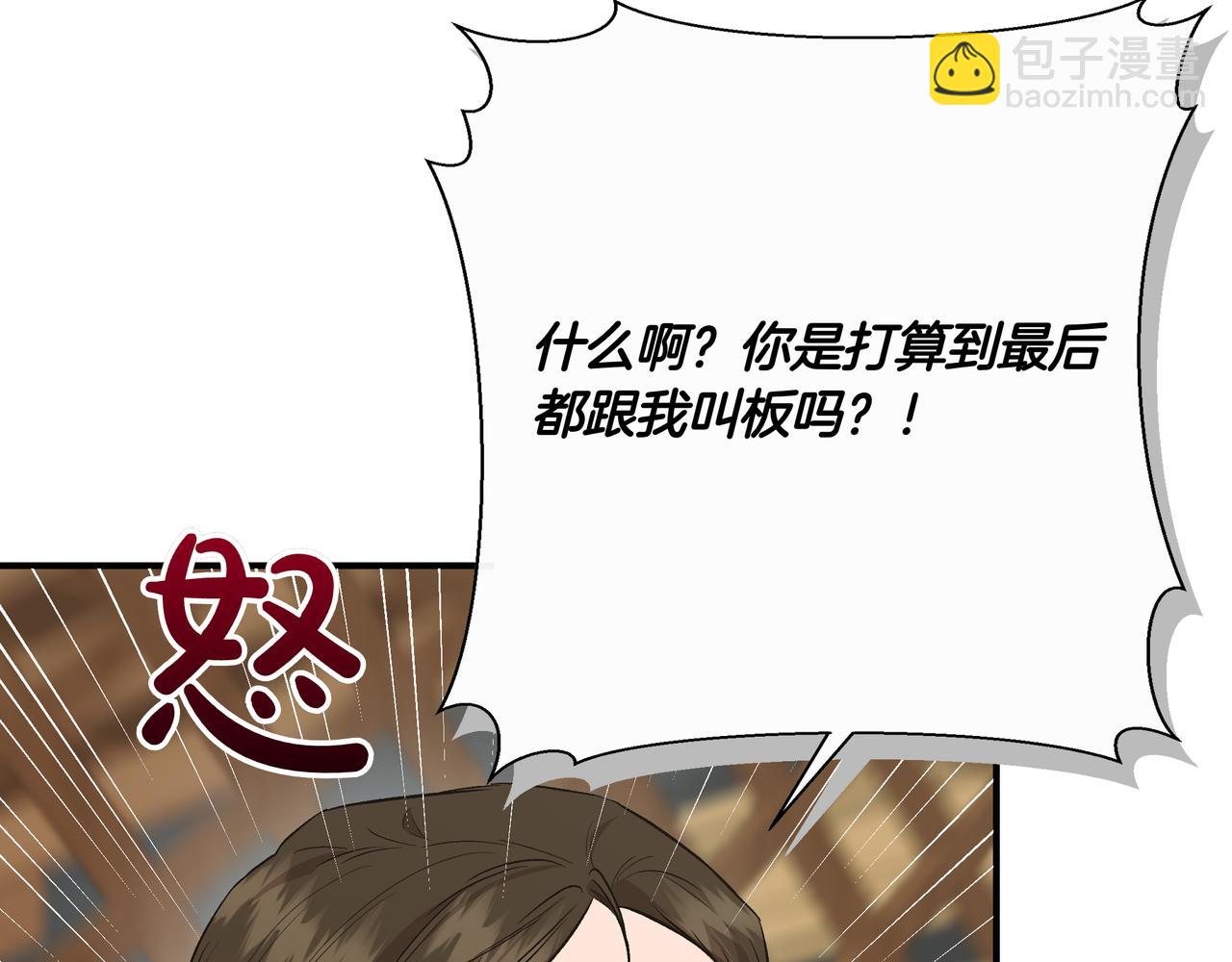 第139话 亲自确认 (外传11）7