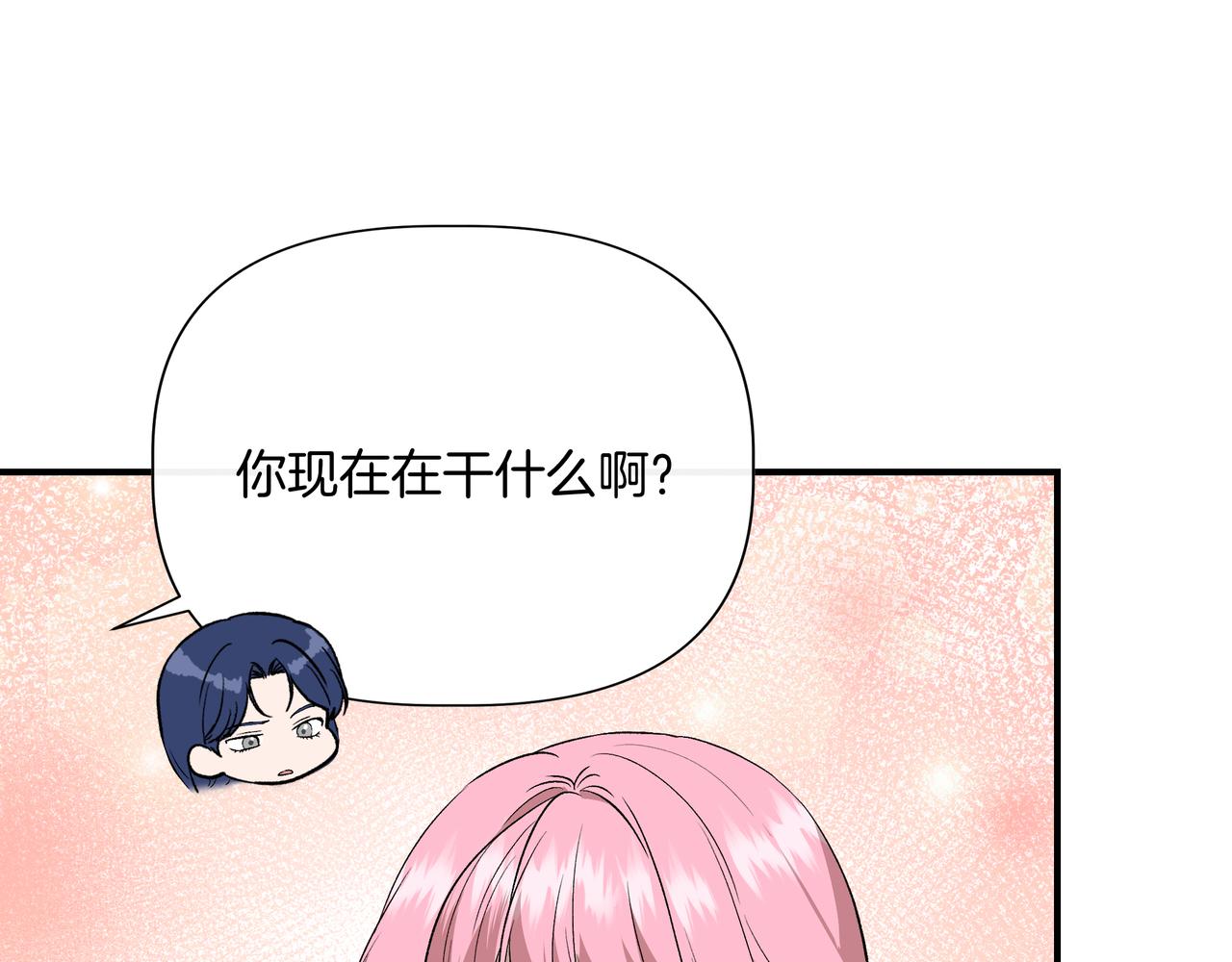 第139话 亲自确认 (外传11）70