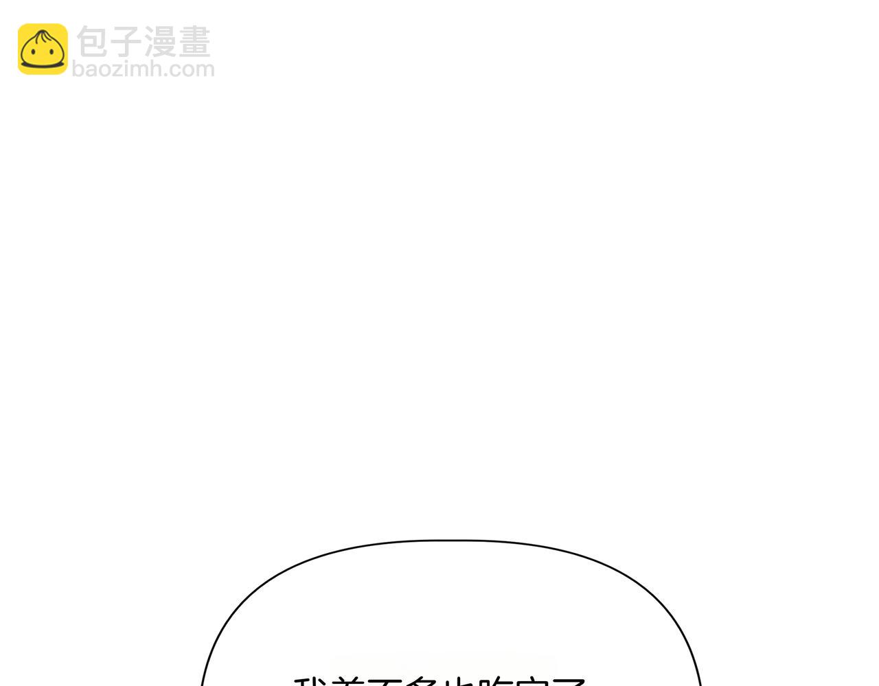 第139话 亲自确认 (外传11）75