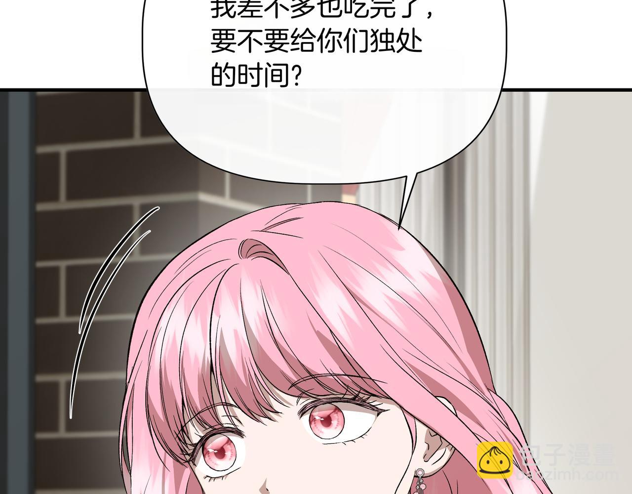 第139话 亲自确认 (外传11）76