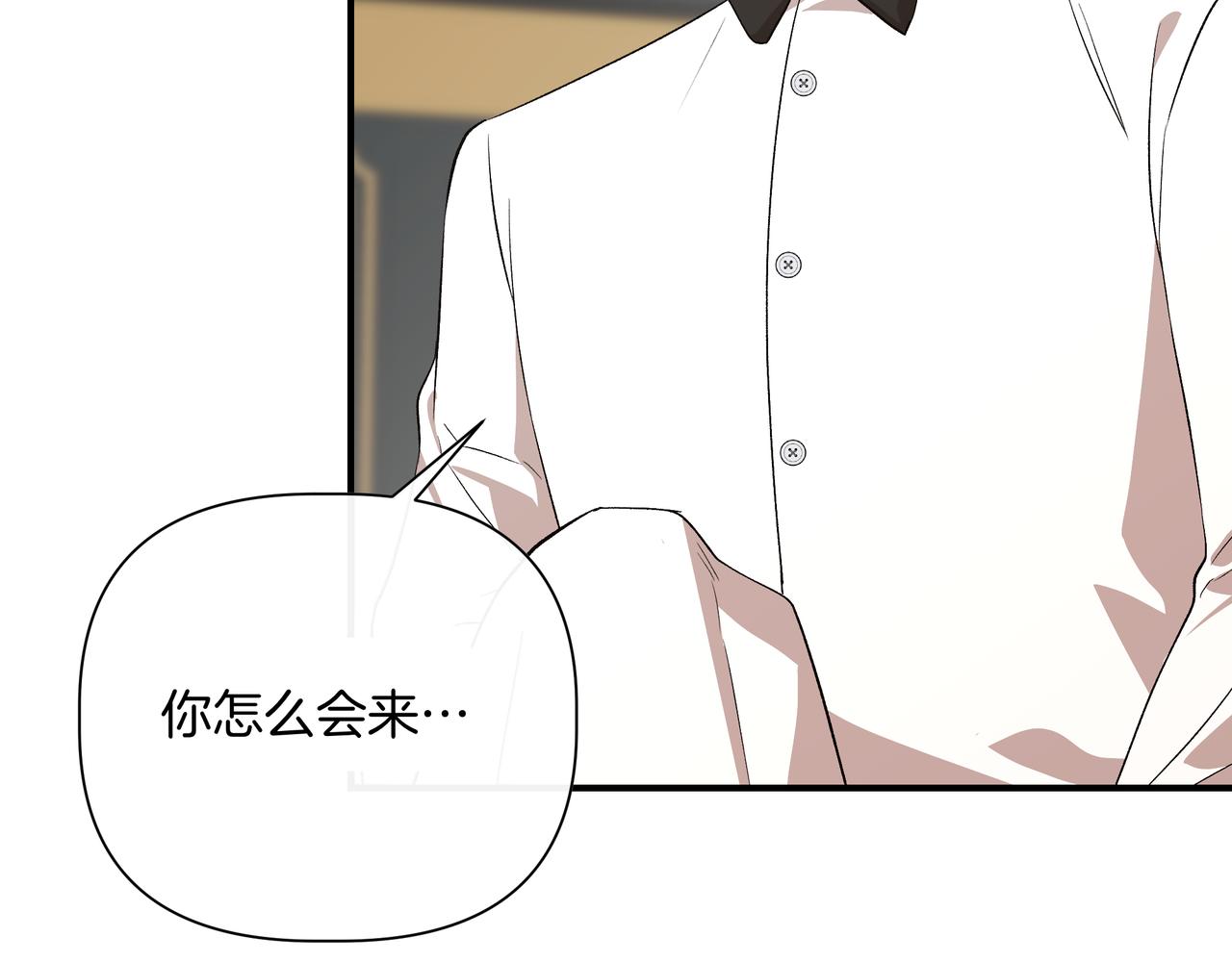 第139话 亲自确认 (外传11）87