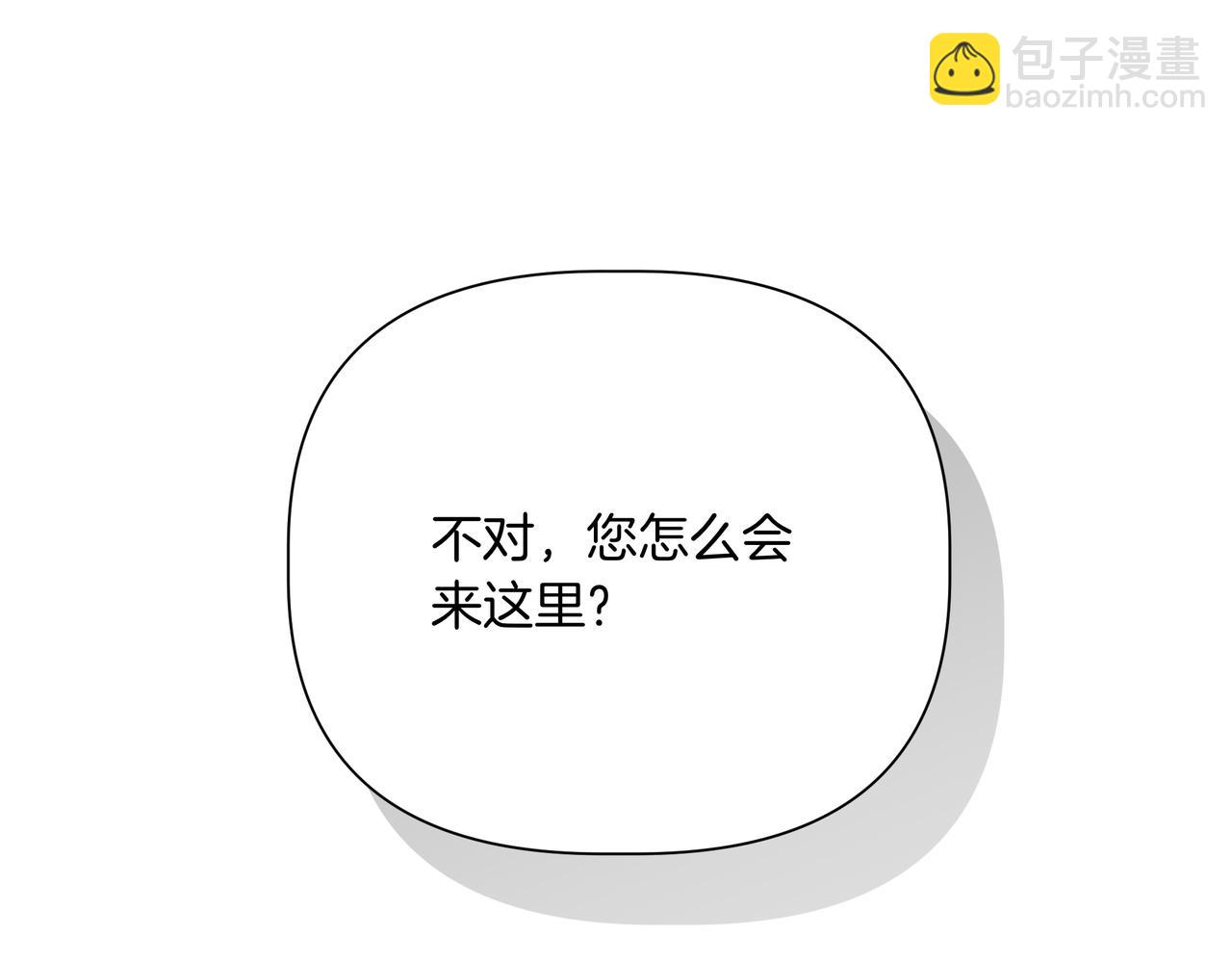 第139话 亲自确认 (外传11）88
