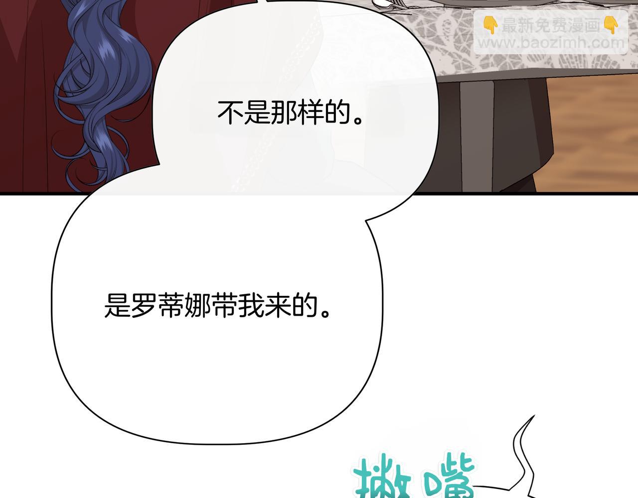 第139话 亲自确认 (外传11）94