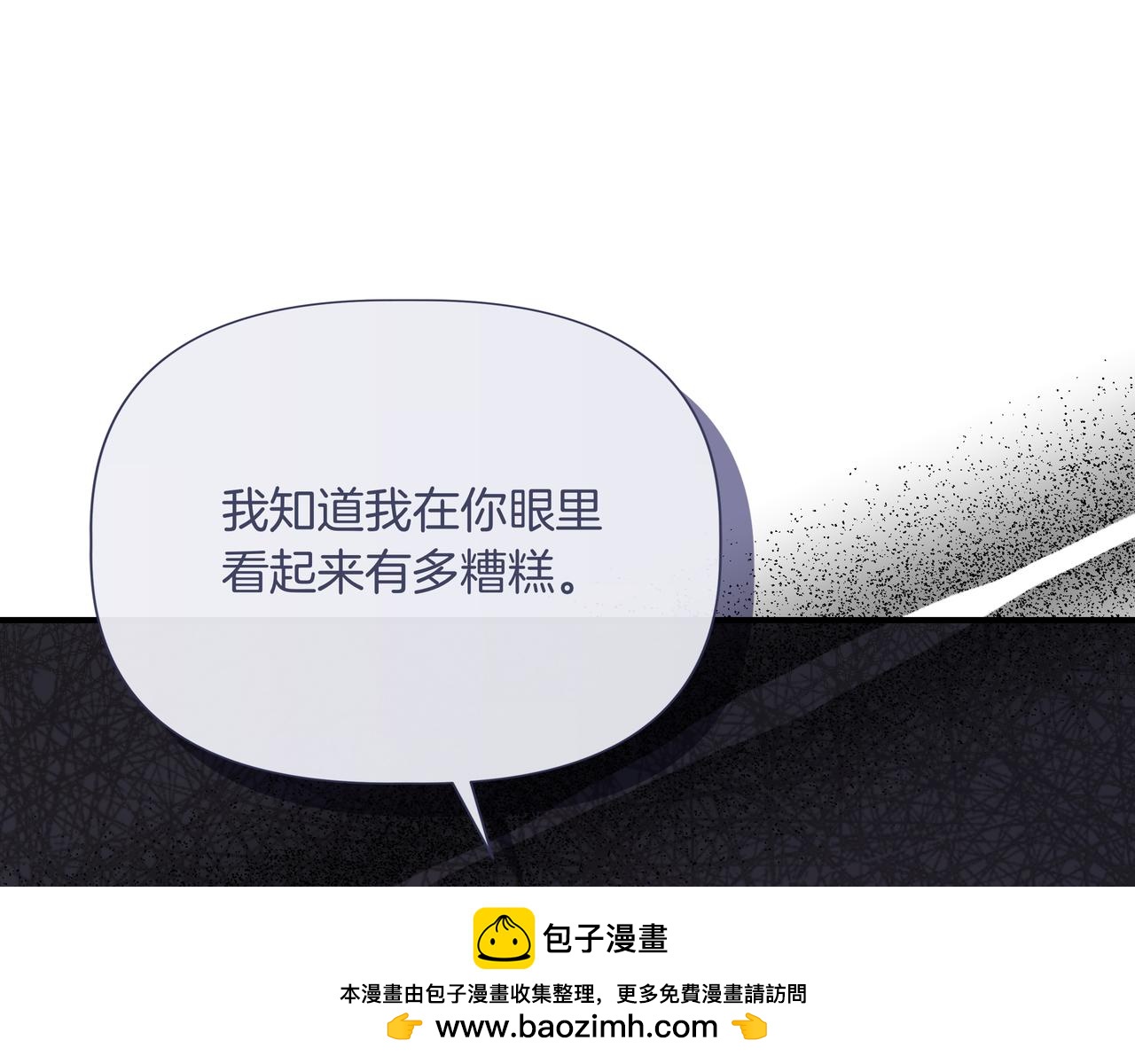 第141话 和解 (外传13）53