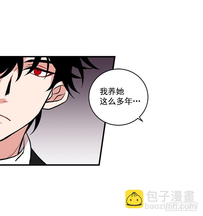 我被亲妈给卖了？！10