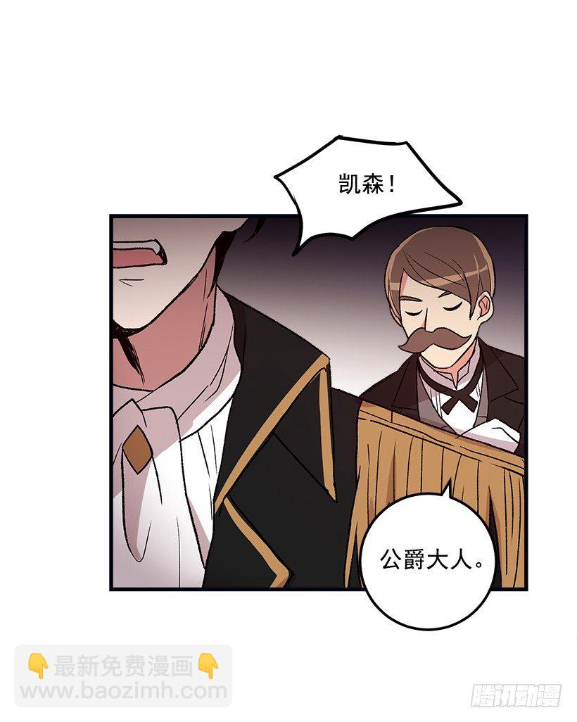 我被亲妈给卖了？！12