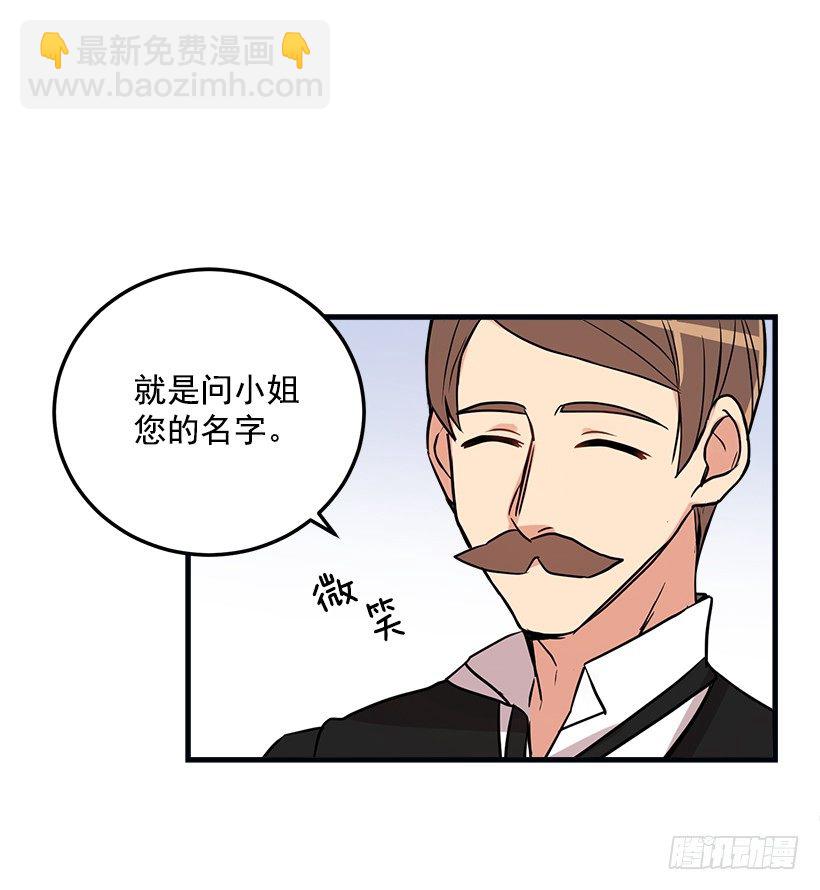我被亲妈给卖了？！17