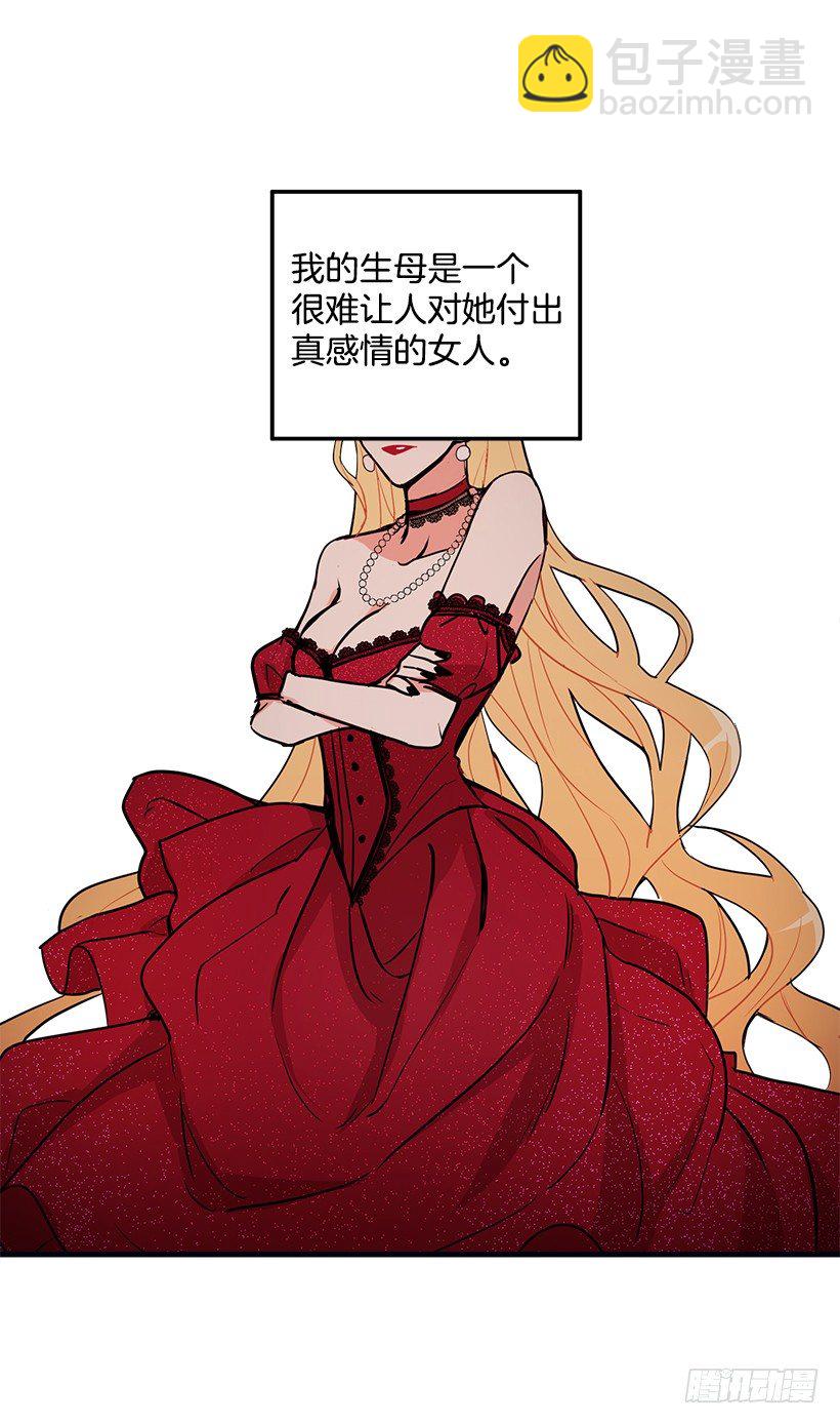 我被亲妈给卖了？！19