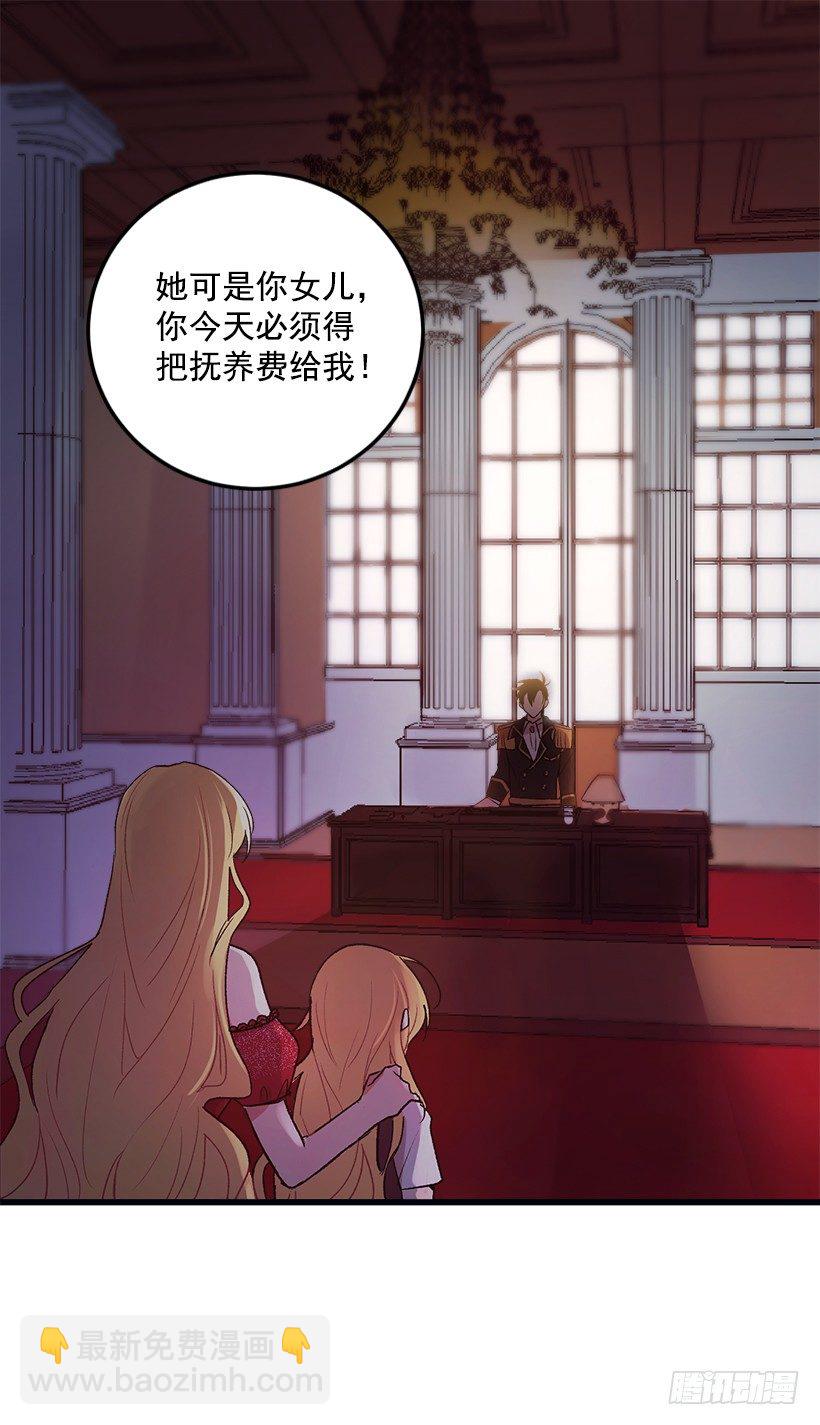我被亲妈给卖了？！2