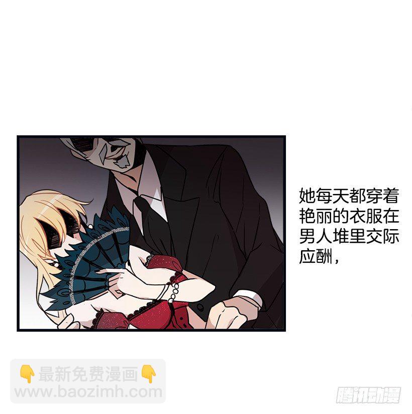 我被亲妈给卖了？！20