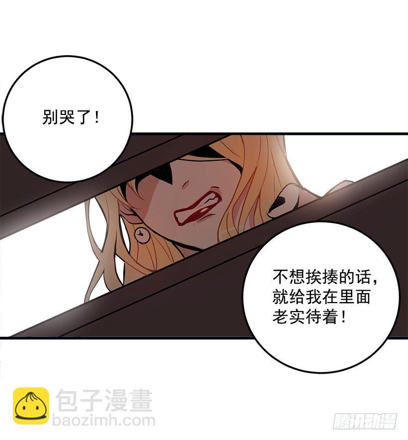 我被亲妈给卖了？！22