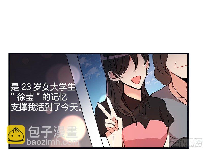 我被亲妈给卖了？！25