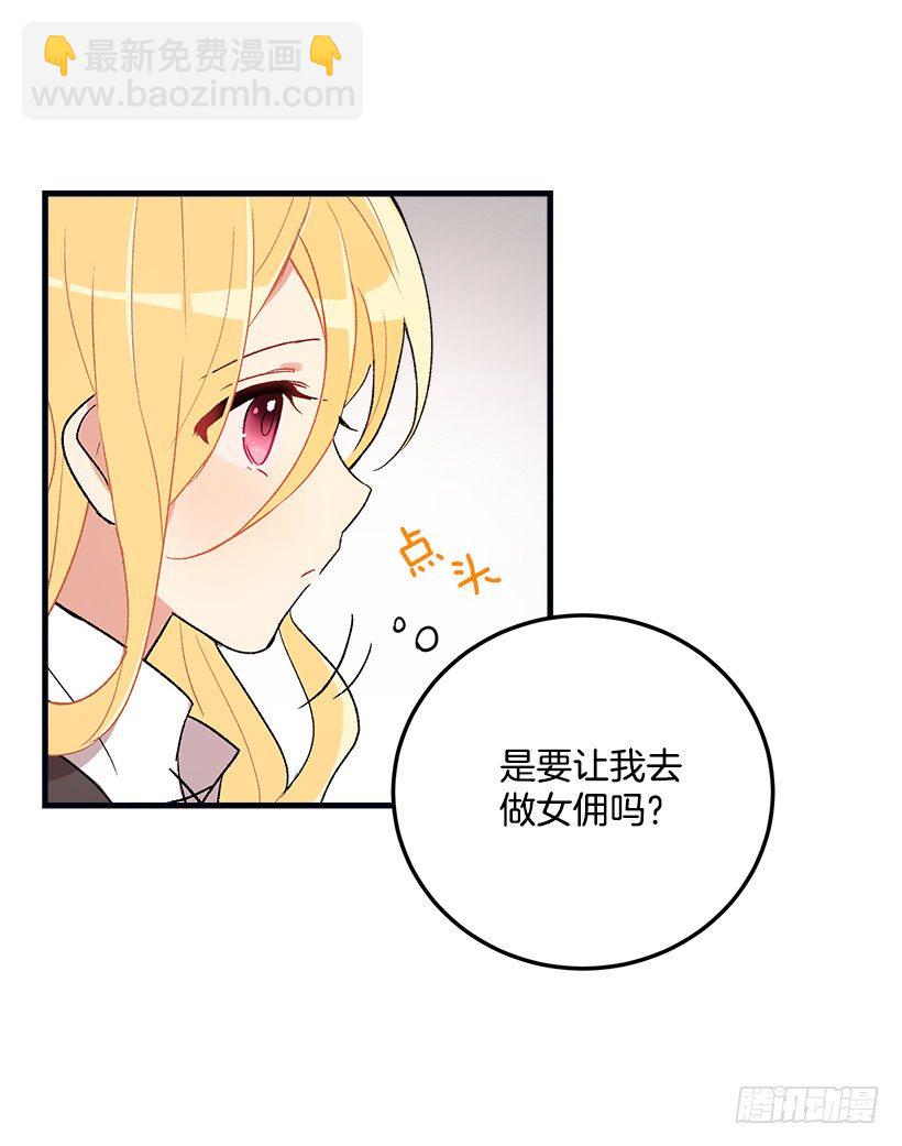 我被亲妈给卖了？！30