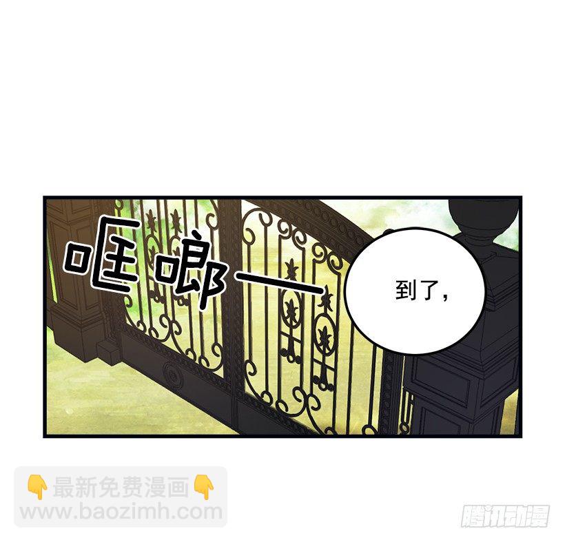 我被亲妈给卖了？！33