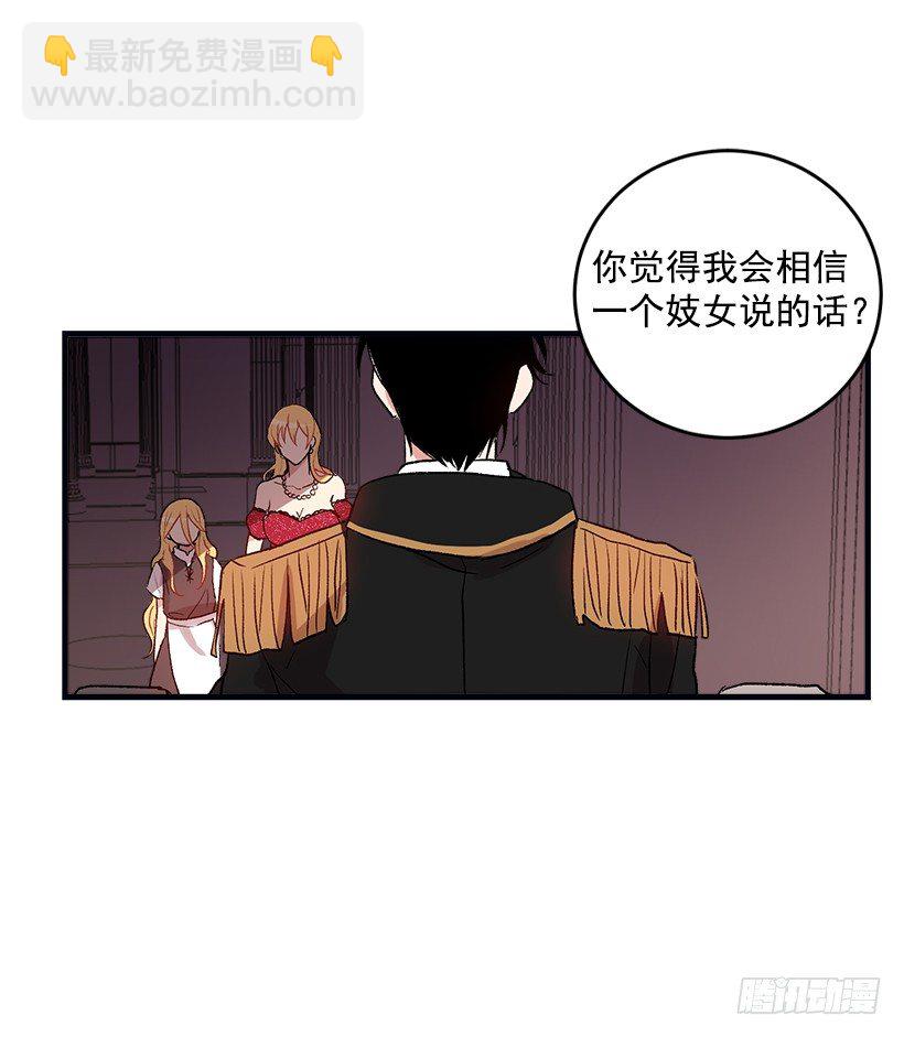 我被亲妈给卖了？！4